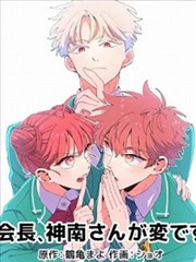 拘束漫画榜单缩略图