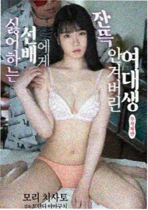 拘束漫画《潮汐表上的第七格》缩略图